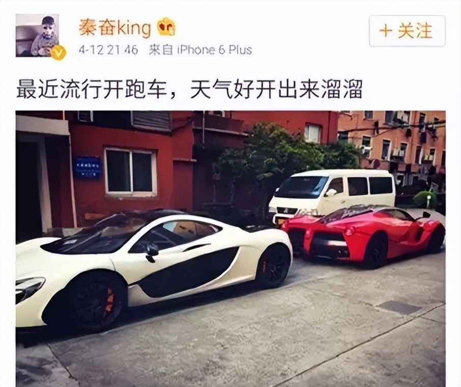 比王思聪还有钱的“沪上皇”秦奋，是个怎样的人？