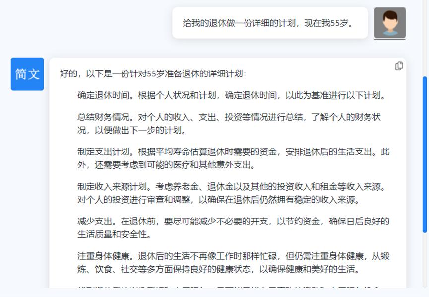 离退休还有五年如何规划人生,刚退休的五年怎样规划