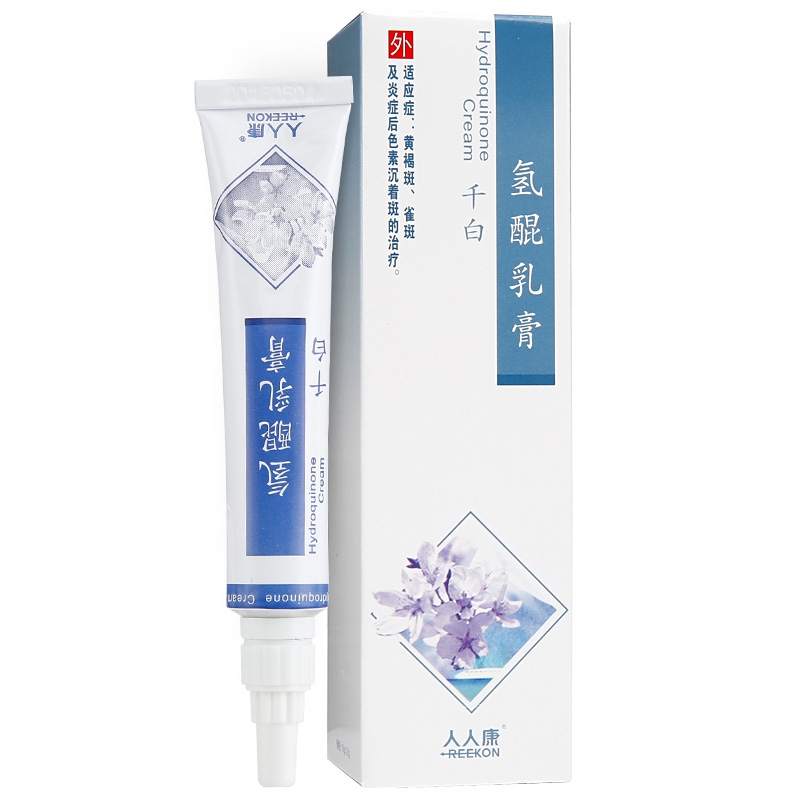 褐青色斑药物治疗,治疗褐斑的最佳方法