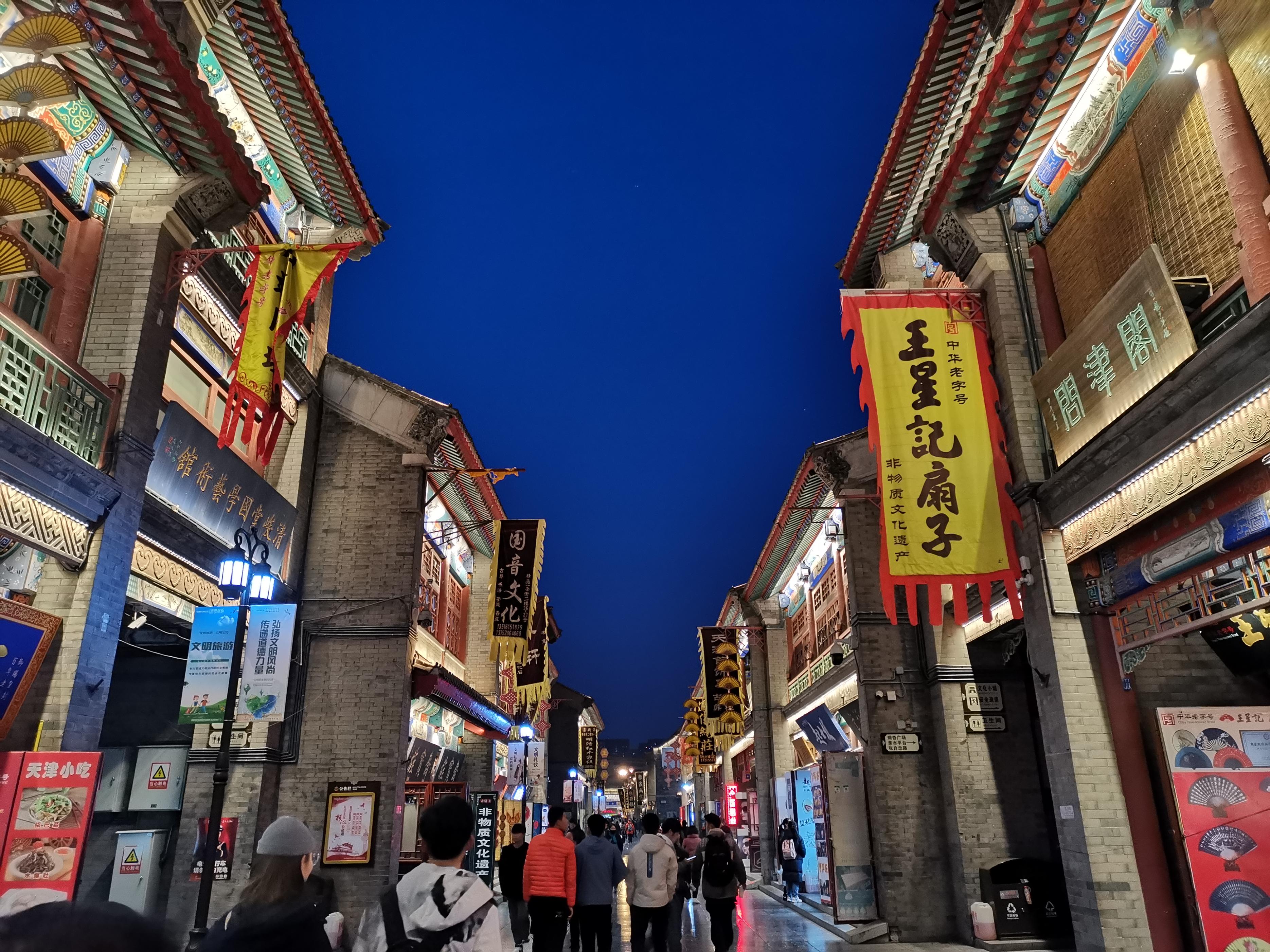 天津5a级景区古文化街,天津古文化街旅游区津门故里实拍