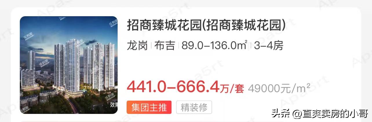 里城玺樾山值得买的户型,里城玺樾山新楼盘