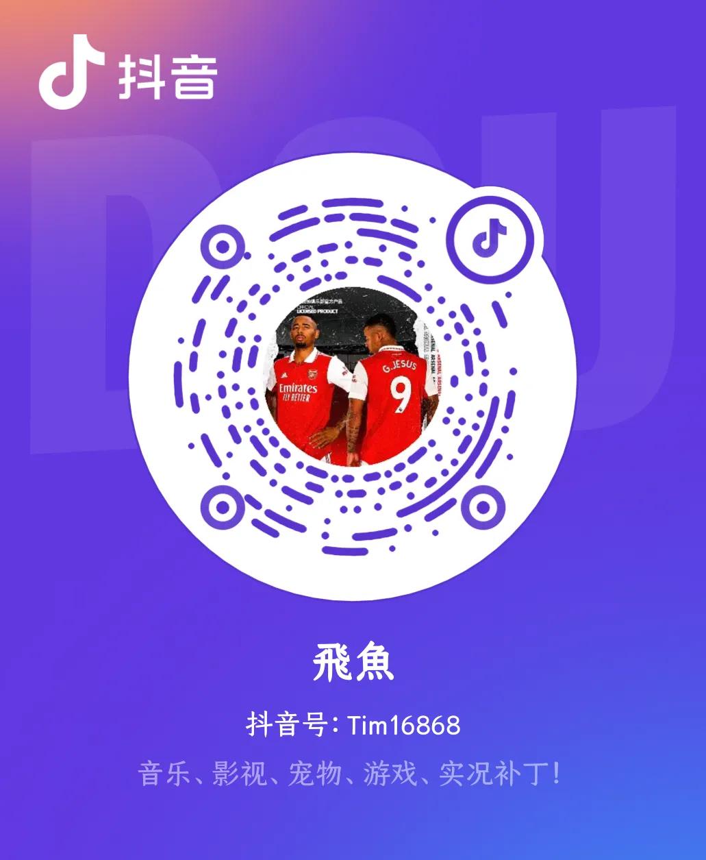 飞鱼大补和烟雾大补,飞鱼大补8.0如何安装
