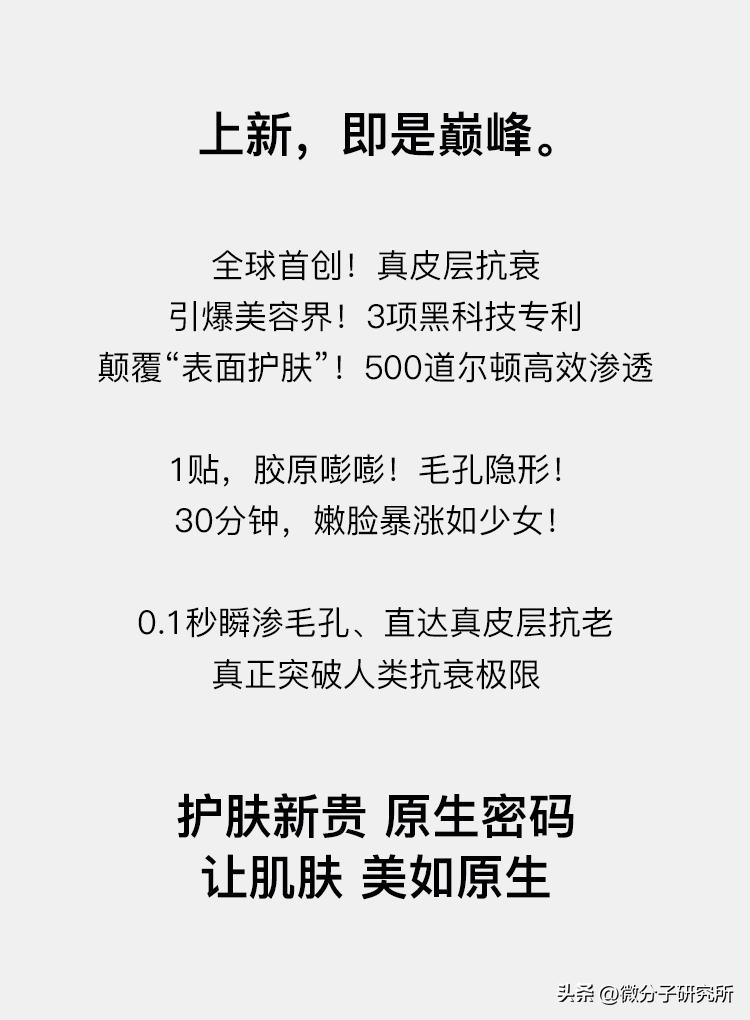 热玛吉后用的提拉面膜,热玛吉以后要医美面膜么