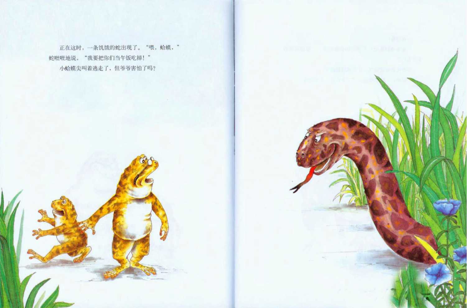 免费领取绘本,儿童绘本电子版免费下载