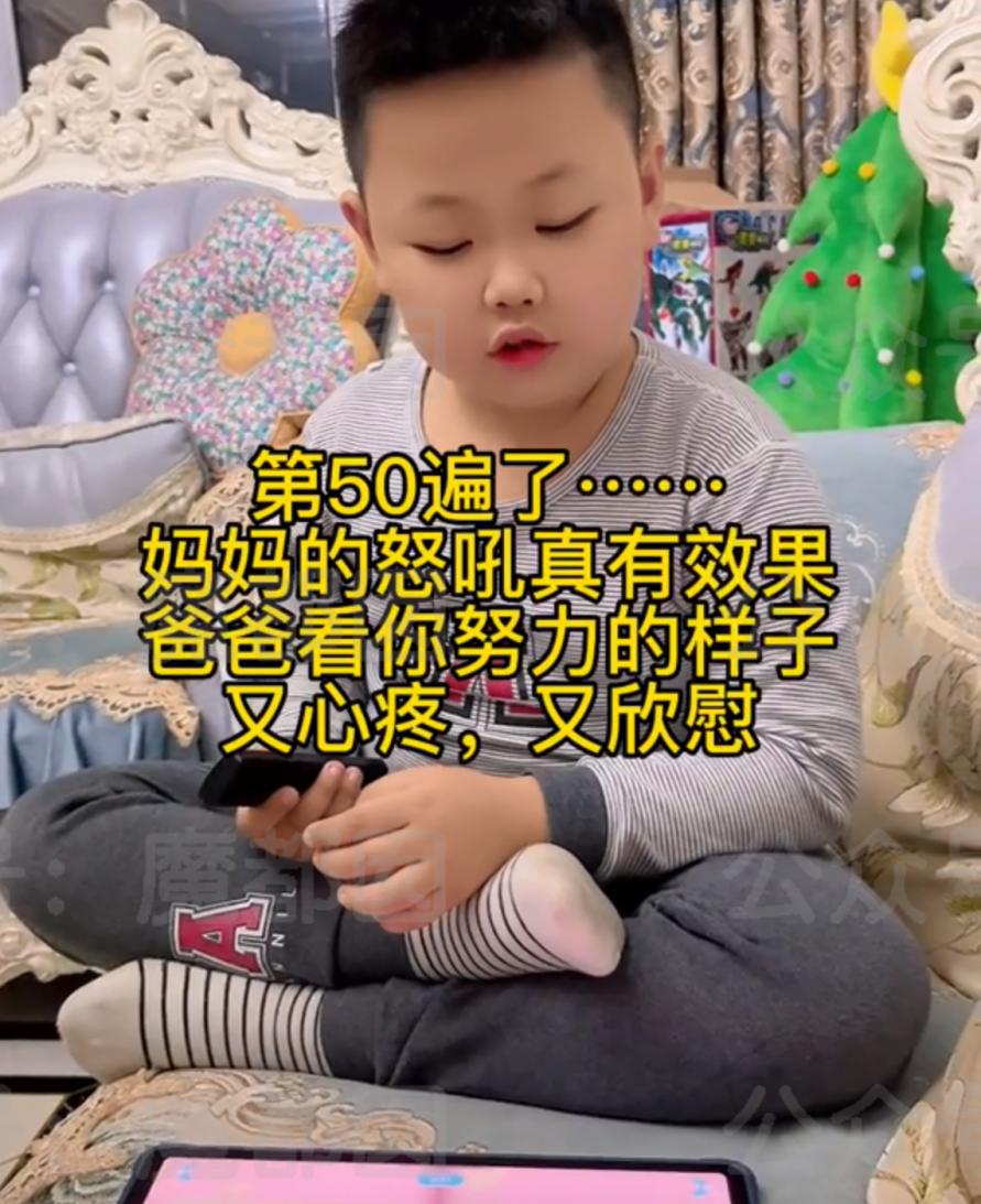 全网心疼的2分钟网课监控视频曝光：请抱抱那个努力的“笨”小孩