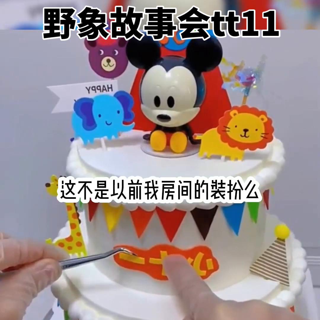 野象故事会,抖音怎么进入野象故事会