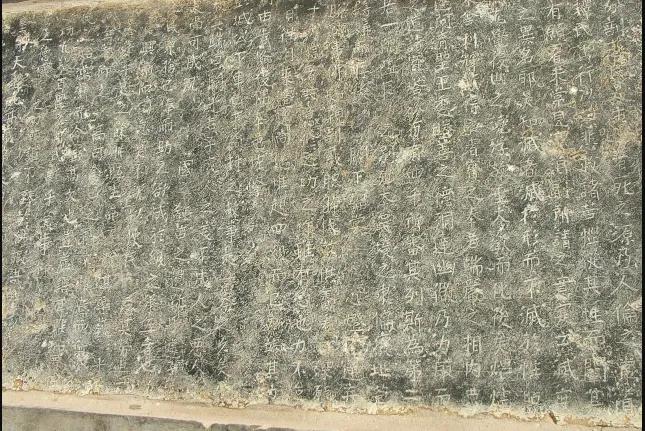 连云港古石刻简介,连云港汉代摩崖石刻