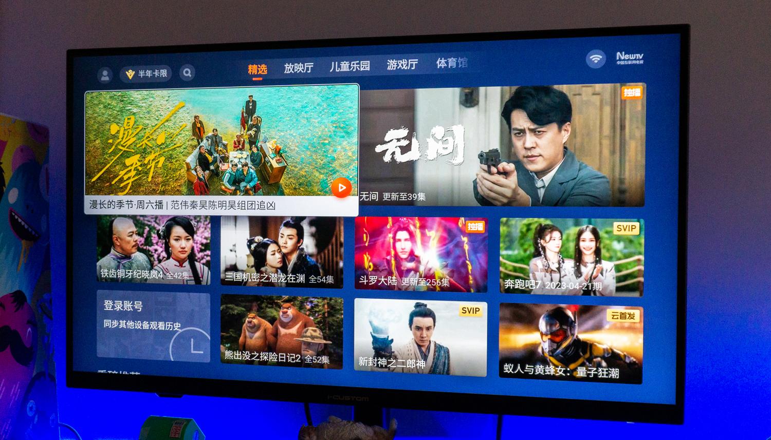 如何轻松实现追剧+游戏需求？元创师,icustom4K智慧显示器H28