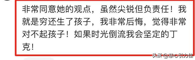 北京理工大学不婚主义女学生后续,北京理工大学女生不结婚采访