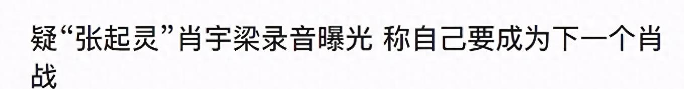 “嫂子”露脸？为报复前任与十几位偶像发生关系，疑似为男人堕胎