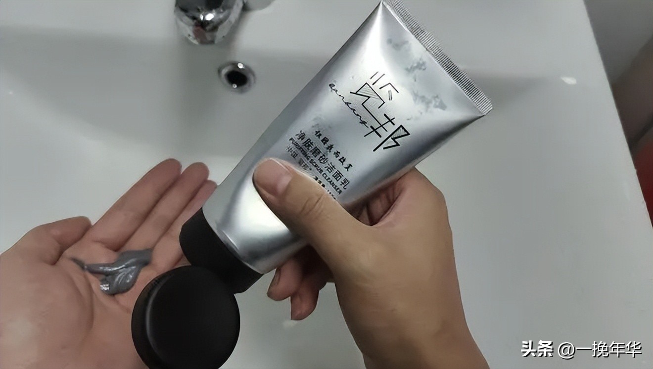 2023推荐几款好用不贵、性价比高的洗面奶