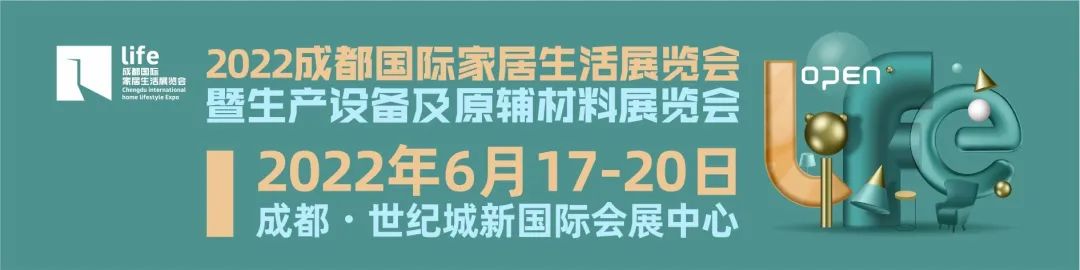 成都家居展会总结,成都家博会5月展会品牌