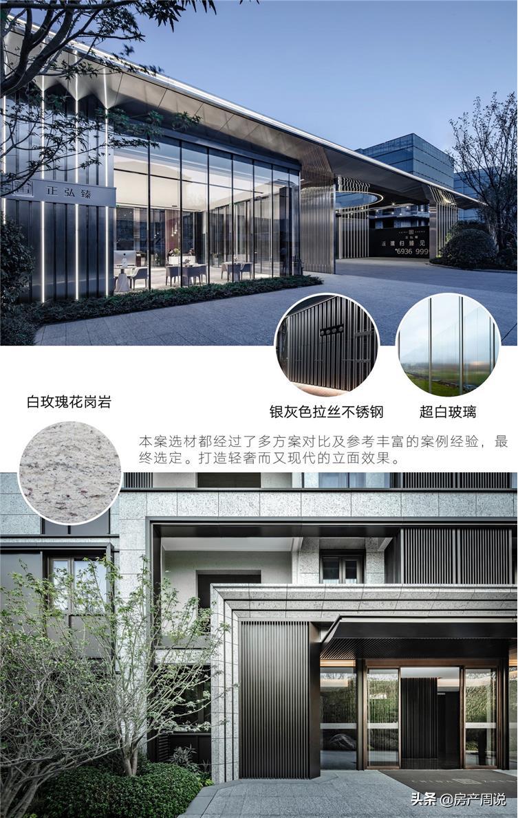 高端豪宅区域价值,大区实力排名