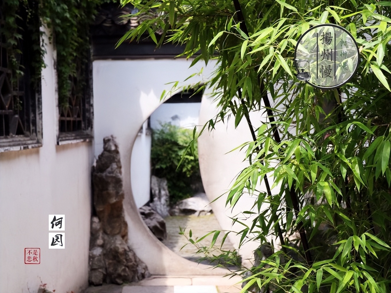 2018年扬州之旅,扬州自由行详细攻略