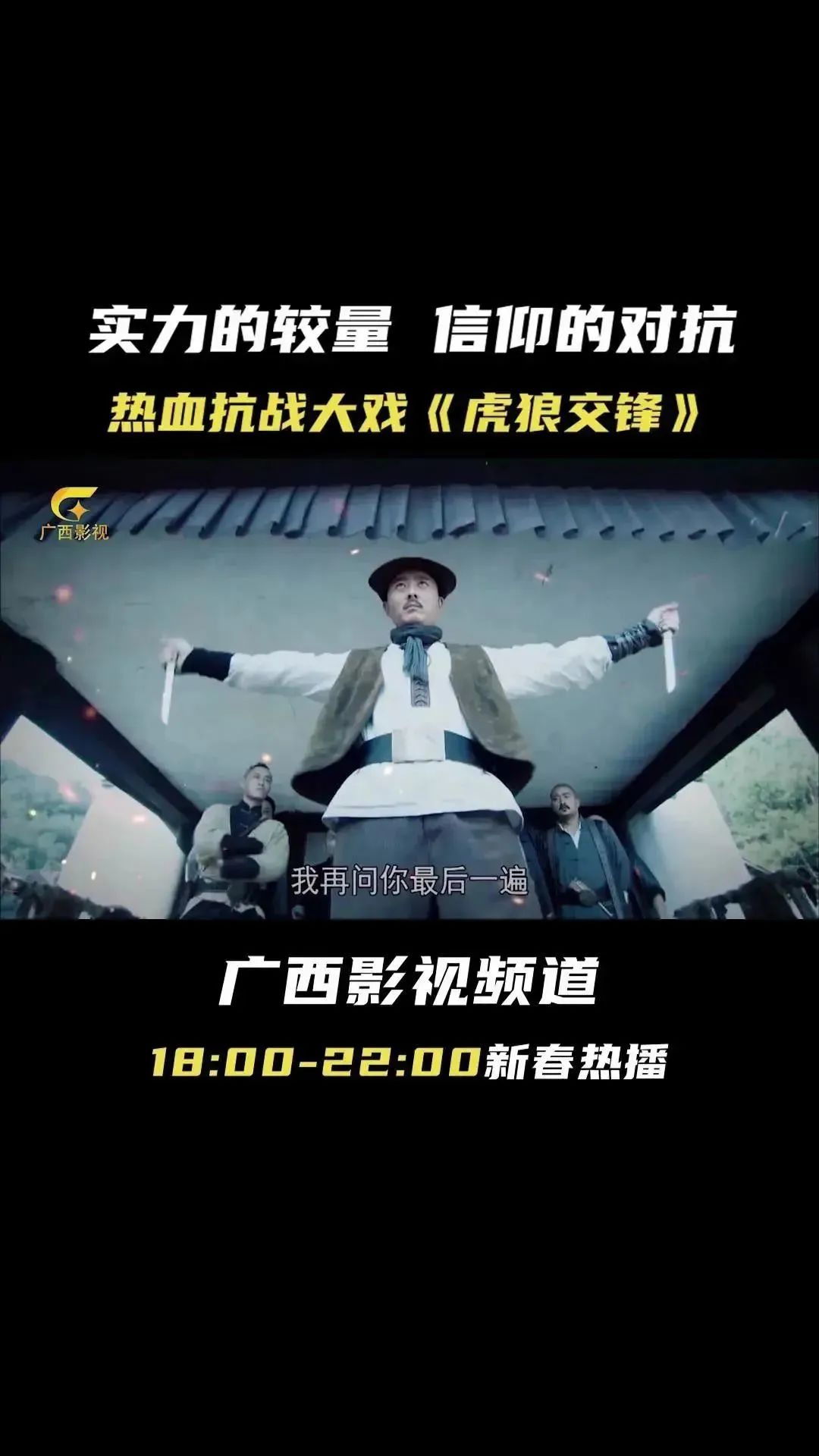 东兴对越南足球赛直播回放,东兴越南芒街元宵足球友谊赛