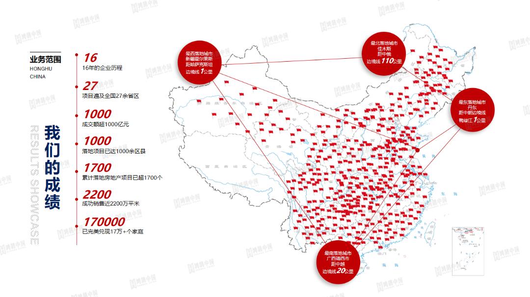 鍦颁骇钀ラ攢宄颁細涓惧姙,涓浗鍦颁骇钀ラ攢宄颁細