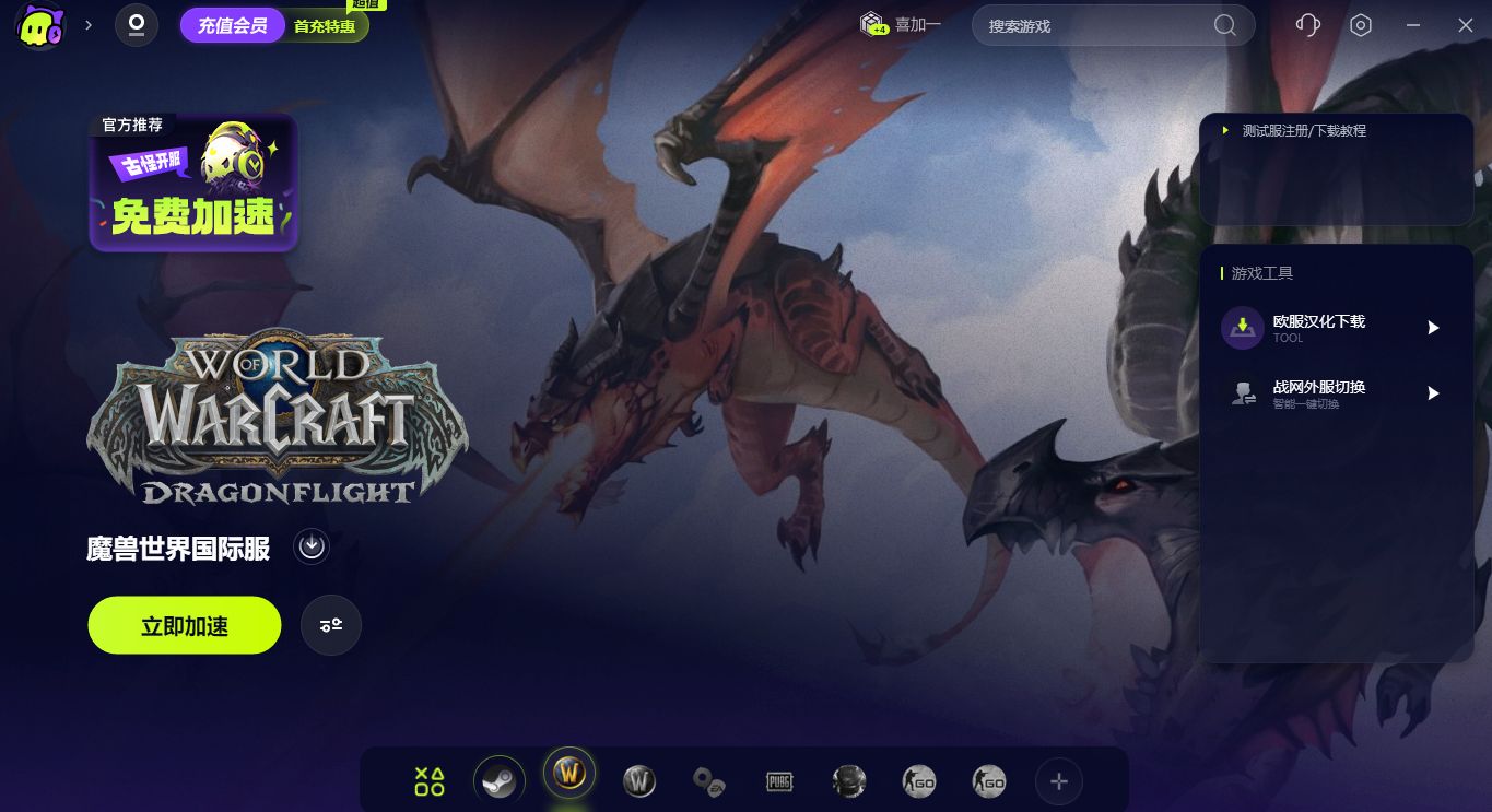 魔兽世界怀旧服战场防掉线,魔兽世界怀旧服游戏崩溃