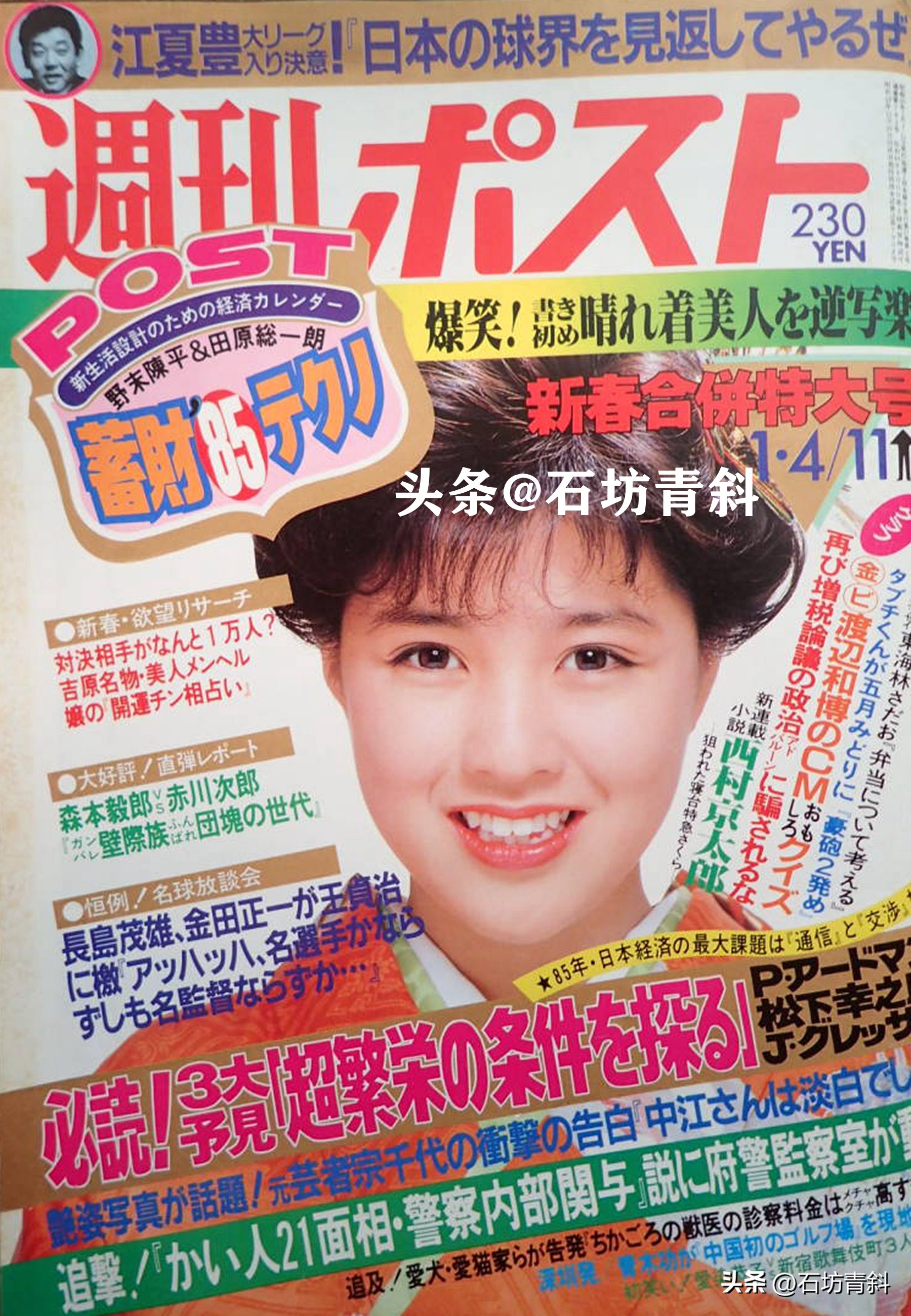 16岁红遍全国巅峰时隐退歌坛,十六岁红遍全国巅峰时隐退歌坛