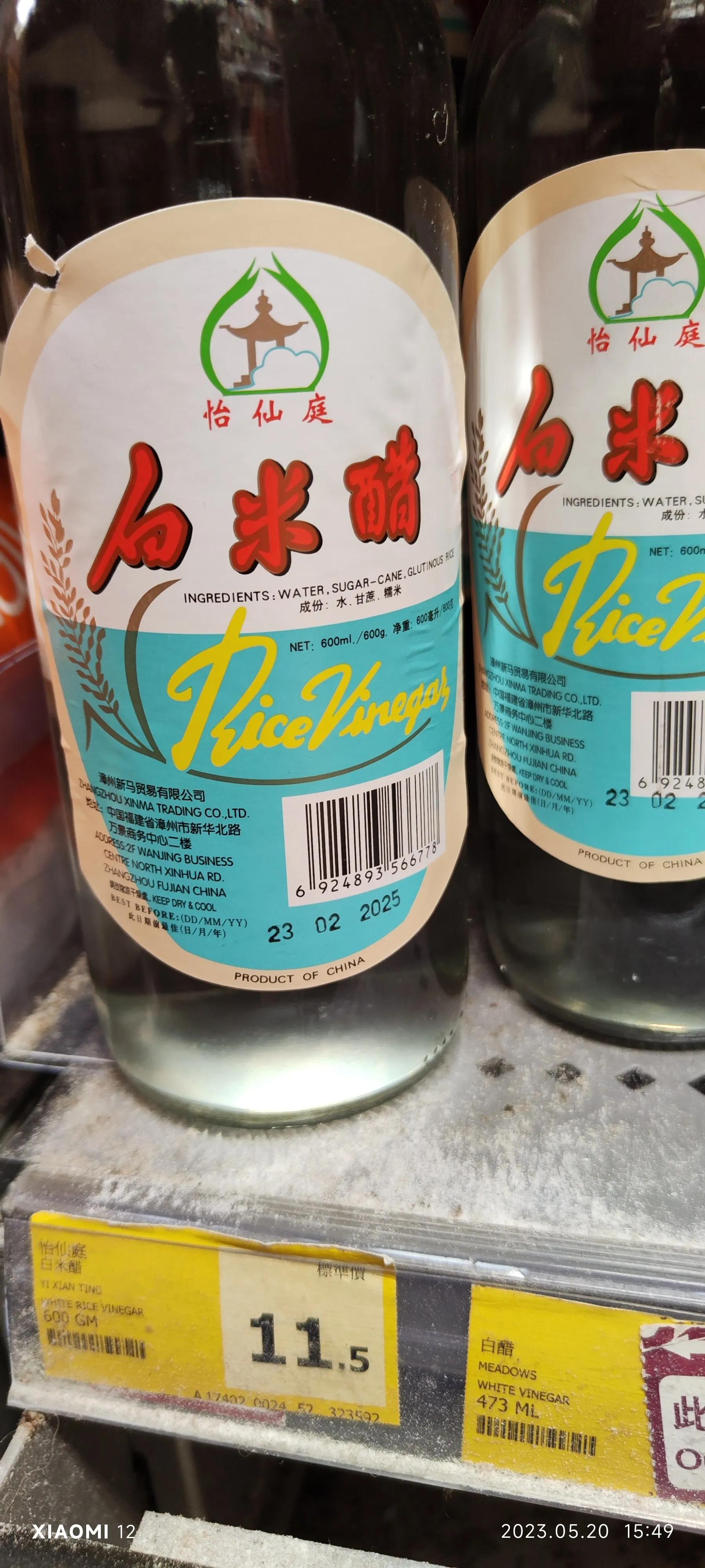 香港大围自由行，重点关注了药品、肉菜以及免税店里香烟的行情