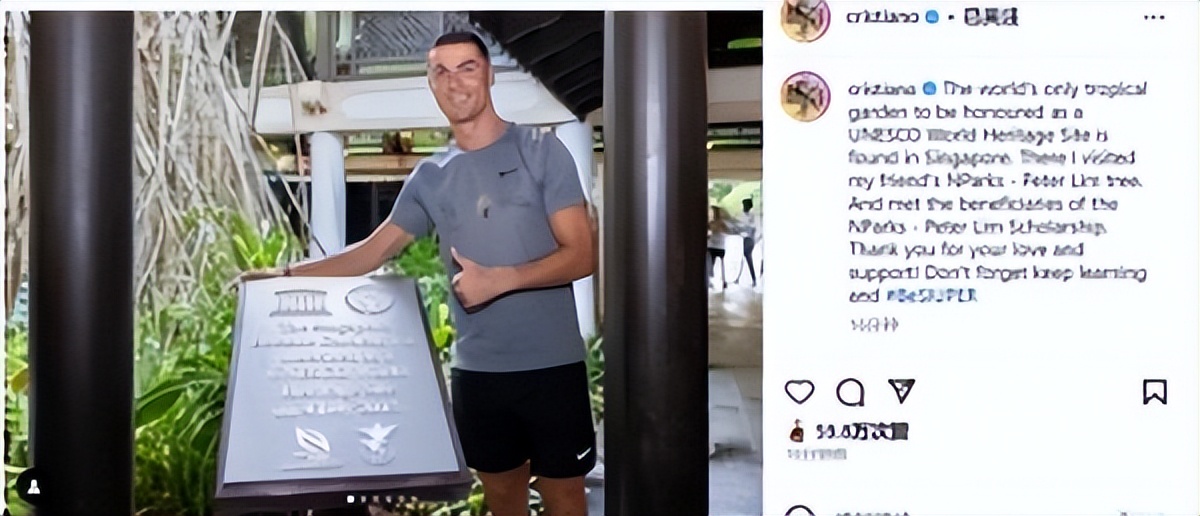 c罗中国行调皮时刻,c罗来上海说中国话