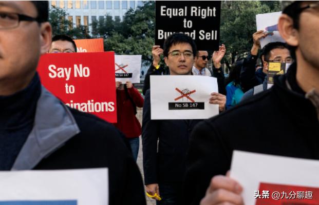 美多州拟禁止中国人买房,美国几个州禁止中国人买房