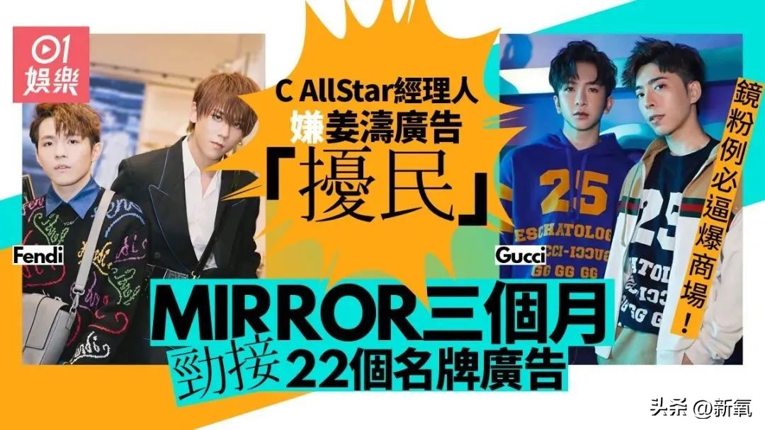 港娱天花板,港娱审美降级