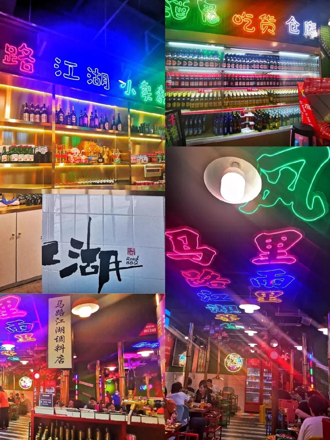 北京十大老字号烤肉,北京必打卡烤肉店