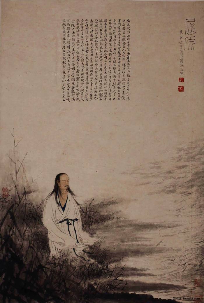 说文解字第287课细说德字,说文解字第372课