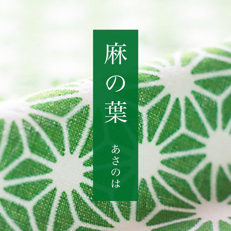 鬼灭之刃祢豆子全身画,浮世绘鬼灭之刃画风