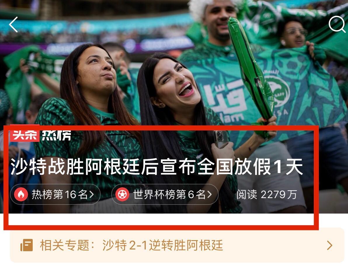 卡塔尔世界杯梅西输了后续,卡塔尔世界杯梅西输给了谁