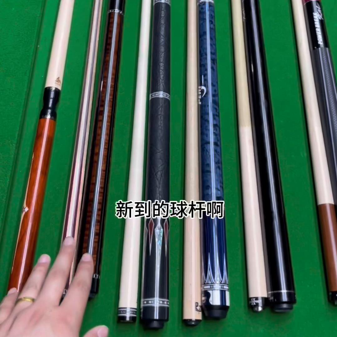回收全新二手台球杆,2000元二手台球杆大头球杆推荐
