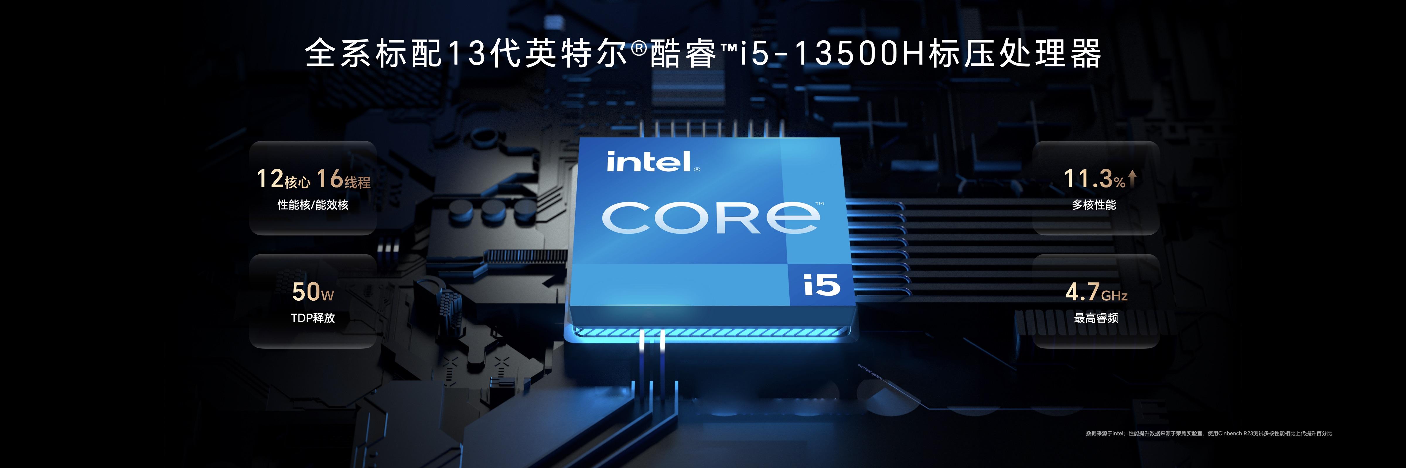 荣耀笔记本magicbook142023评测,荣耀笔记本magicbook142023测评