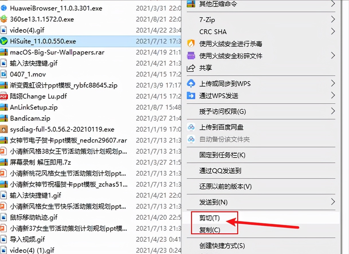 从一个电脑把文件转到另一个电脑,如何复制另一台电脑上的驱动文件
