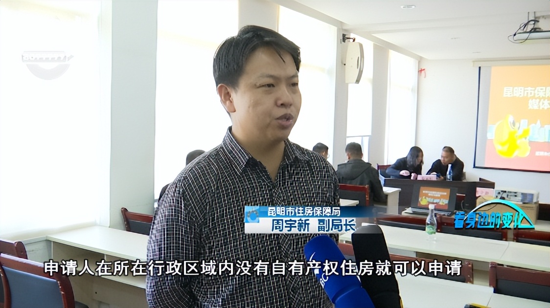 申请住房保障资格,廉租房申请条件是什么