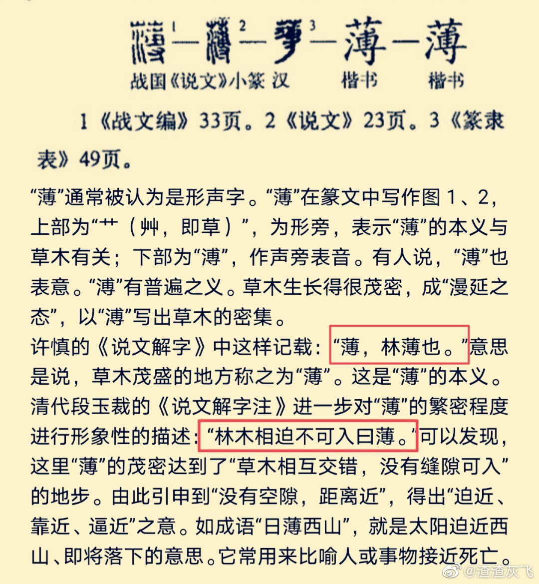 学而思识汉字,学而思汉字
