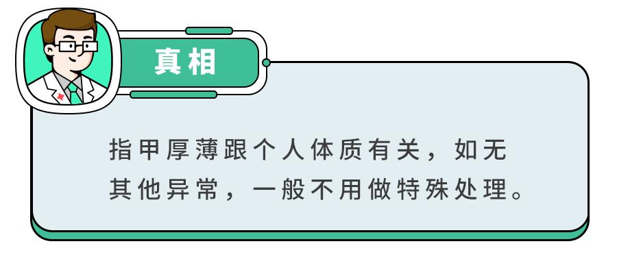 小孩指甲凹陷变黑有坑是什么原因,小孩指甲有白点和细纹是怎么回事