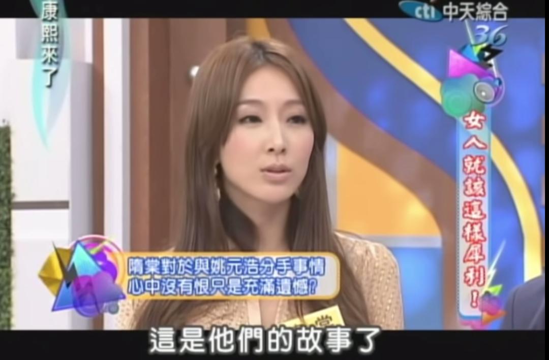 甜心教主王心凌走红哪个节目,甜心教主王心凌炸出了全网老粉