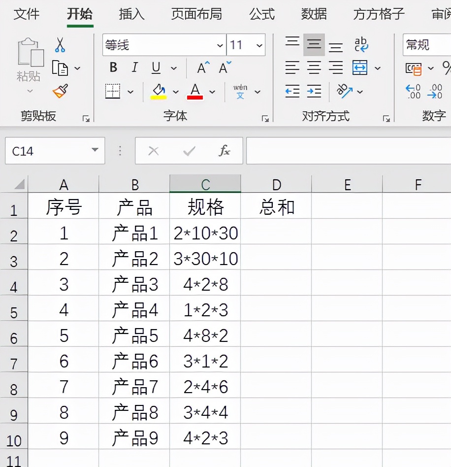 excel表乘法算式求和,excel怎么在一个单元格做乘法算式