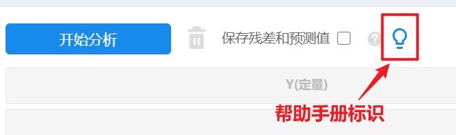 快速制作数据分析程序,如何快速成为数据分析师