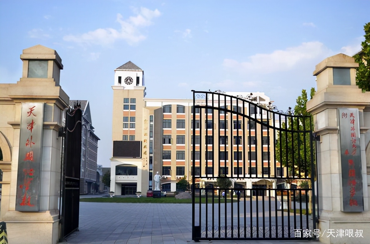 天津初中排名2010,天津二片区初中排名