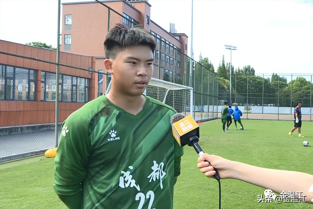 成都蓉城足球俱乐部首发,温江足球培训中心为蓉城备战吗