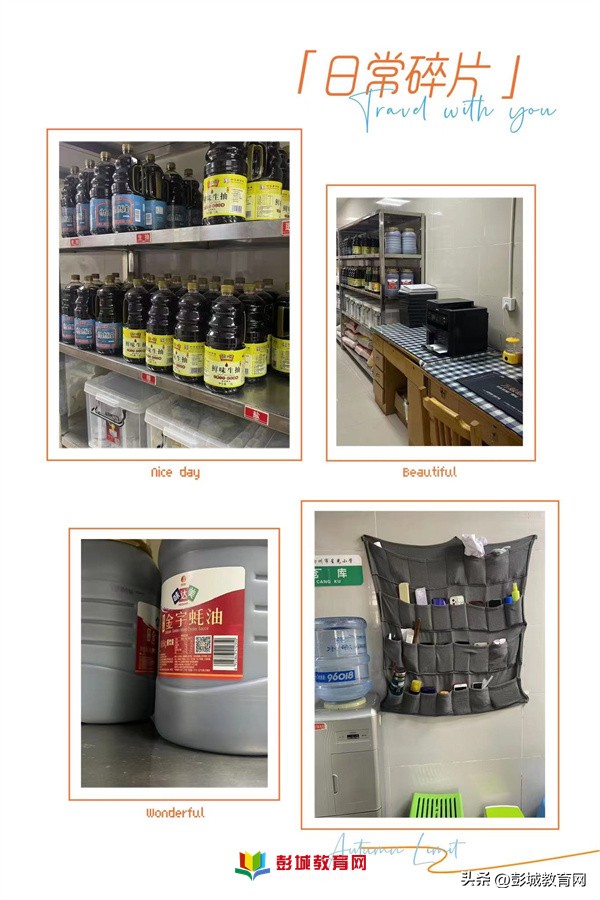 吃得安全吃得放心——徐州市星光小学二年级家长配餐记录