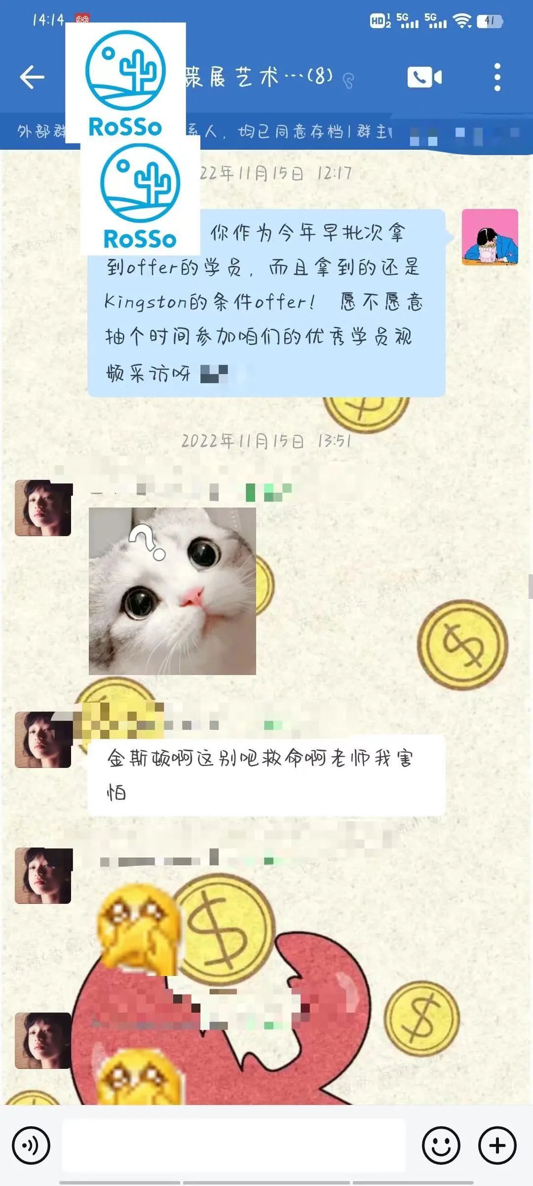 iOFFER|拿捏~零艺术基础斩获策展三校OFFER惊艳所有人！