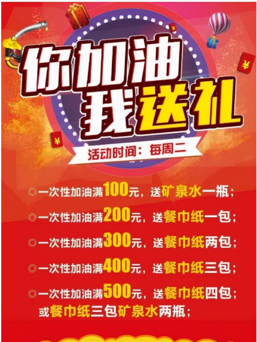 车子加满油和加200哪个好,汽车加太满油从车底漏出来怎么办