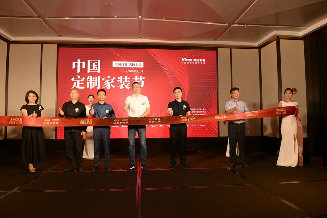 「大咖谈定制」谢鑫：定制家装是实现美好家居生活的必然选择
