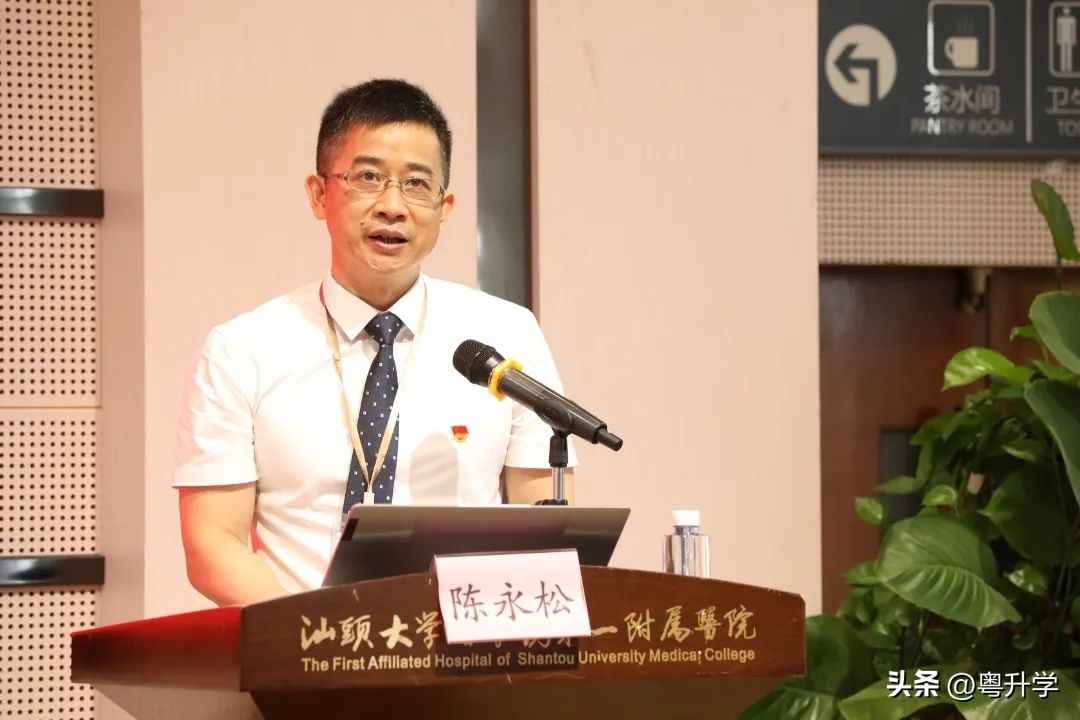 喜讯！粤东首家！汕头大学医学院第一附属医院通过新标准三甲复审