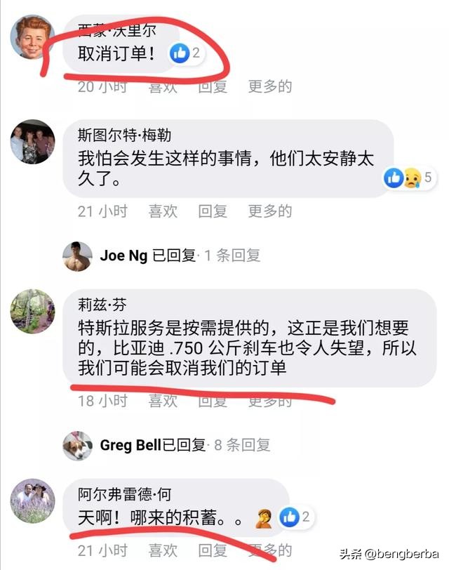 比亚迪在澳洲街头,比亚迪事件国外最新情况
