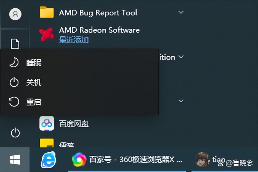 电脑的开始菜单设置在哪,电脑开始菜单没有关机键如何处理