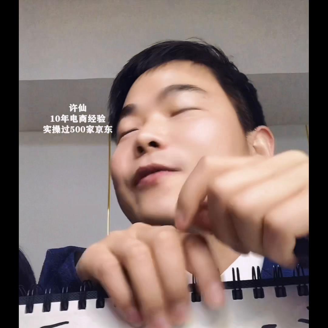 京东对加盟店店铺罚款,京东店铺罚款公司要求员工承担