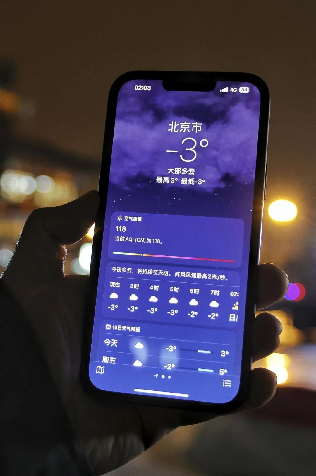 东城因你而美｜从凌晨到日暮，“亮”出年味儿的背后……